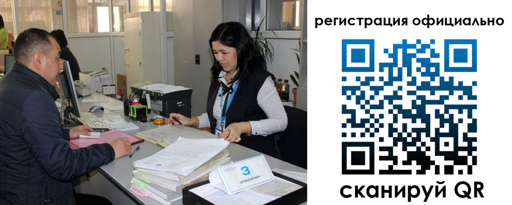временная регистрация гарантия в Свердловской области